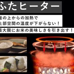 「美品」「ただで差し上げます」Panasonic炊飯器3.5合の画像