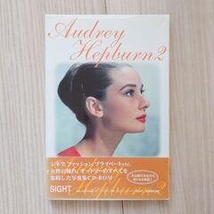 Win95/Mac　PCソフト オードリー・ヘプバーン2