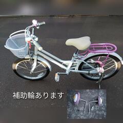 こども用自転車　18インチ