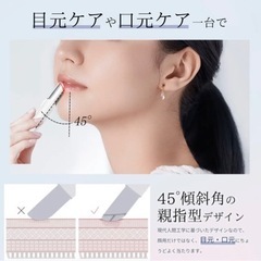 【新品】ANLAN/1台6役目元美顔器/イオン&光&温感&EMSの画像