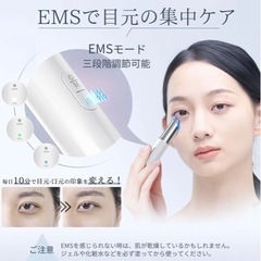 【新品】ANLAN/1台6役目元美顔器/イオン&光&温感&EMSの画像