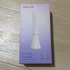 【新品】ANLAN/1台6役目元美顔器/イオン&光&温感&EMSの画像