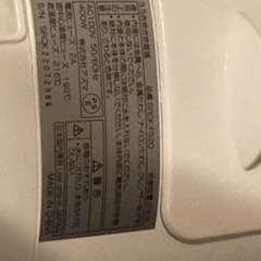 株式会社アズマ suitU ちょっと大きめ3.5合炊き 炊飯器 SRCK-FS20 ホワイト 0.63L マイコン炊飯ジャーの画像