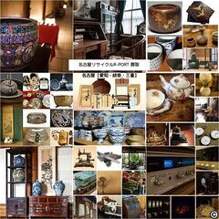 唐木家具の茶箪笥（飾り棚・違い棚）買取　名古屋近郊　愛知県 − 愛知県
