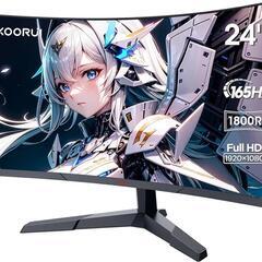 ゲーミングモニター 24インチモニター フルHD