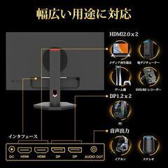 ゲーミングモニター24インチIPSパネル180Hz WQHD(2560x1440) HDR10 の画像