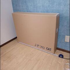 ペット用品の画像