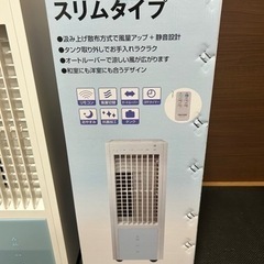TEKNOS TCW-020  冷風扇　スリムタイプ  の画像