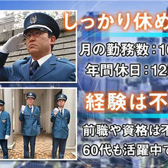 ＜大規模病院施設＞【月10日勤務】しっかり休めてきちんと稼げる♪年間休日125日／昇給・賞与あり◎御茶ノ水駅から徒歩2分◎ 株式会社太平エンジニアリング 銀座の画像
