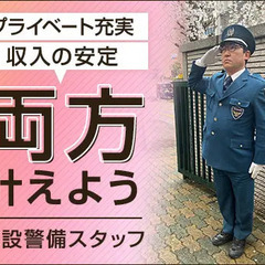 ＜大規模病院施設＞【月10日勤務】しっかり休めてきちんと稼げる♪年間休日125日／昇給・賞与あり◎御茶ノ水駅から徒歩2分◎ 株式会社太平エンジニアリング 銀座の画像