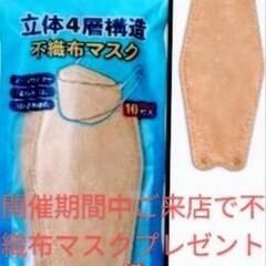 トイボックス　期間限定販売‼️筑紫野ベレッサにて開催‼️