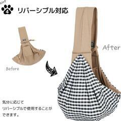 ペット用抱っこ紐の画像