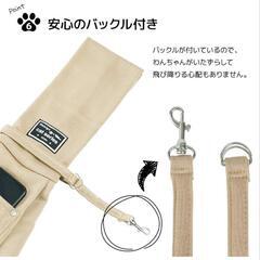 ペット用抱っこ紐の画像