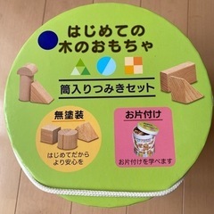 木のおもちゃ つみきセットの画像
