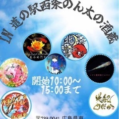 めだかイベント！