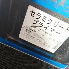 🔴お値下げ中❗️《塗料》《新品》《エスケー化研》セラミクリートプライマーの画像