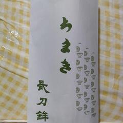 長刀鉾のちまき　粽の画像