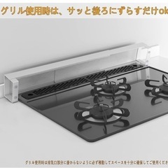 排気口カバー　ステンレス　中古　　の画像