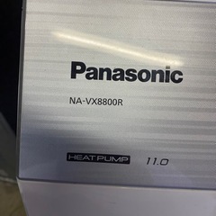 パナソニックドラム式洗濯乾燥機　NA-VX8800R 日本製の画像