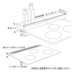 排気口カバー　ステンレス　中古　　の画像