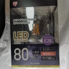 アイリスオーヤマ　LDG9L-G-FC LEDﾌｨﾗﾒﾝﾄ…
