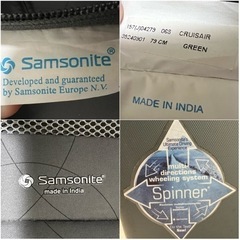 スーツケース　Samsoniteの画像