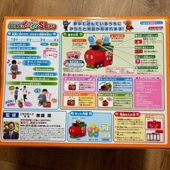 アンパンマン　おもちゃ　はしるよポンポンSLマンの画像