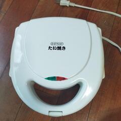 たい焼き器