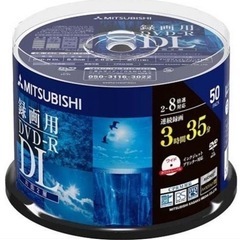 【お値下げしました】DVD-R DL 録画用 8倍速 VHR21HDP50SD1 ( 48枚入 )の画像
