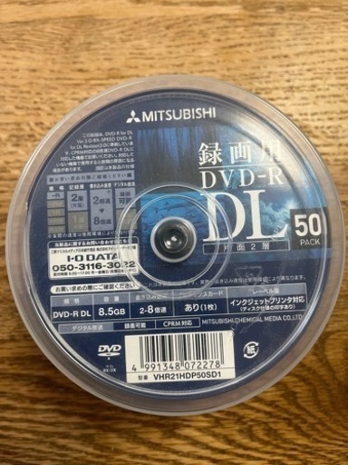 【お値下げしました】DVD-R DL 録画用 8倍速 VHR21HDP50SD1 ( 48枚入 )