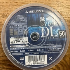 【お値下げしました】DVD-R DL 録画用 8倍速 VHR21...