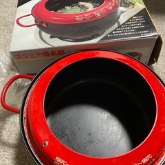 天ぷら鍋23cmの画像