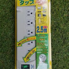 省エネタップ(ライトグレー) TAP-MG366 