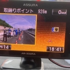 最終値下AR333RA最新2024年データ更新済みの画像