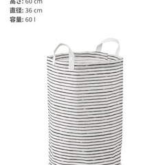 IKEA ランドリーバスケット