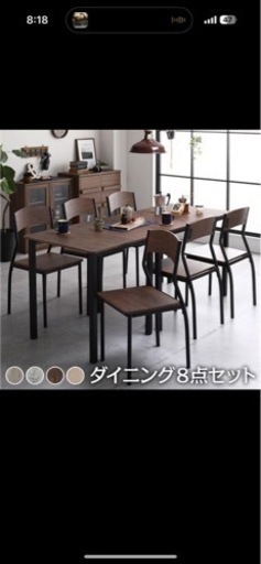 ダイニングセット　8点　180cm 6脚　ブラウン