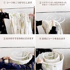 シーツ用ループハンガー　2本セットの画像