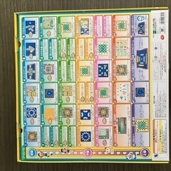 ドンジャラ　ドラえもんロイヤル50の画像