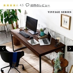 デスク　作業デスク　書斎　リモートワーク　天然木