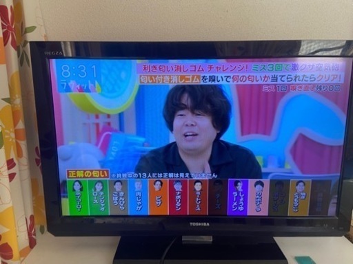 最終値下げしました　\n液晶テレビ　32