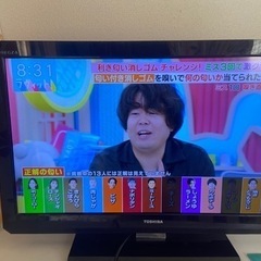最終値下げしました　
液晶テレビ　32