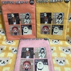 【新品未使用】おしゃべりたくさん アーニャ・フォージャー  ぬいぐるみの画像