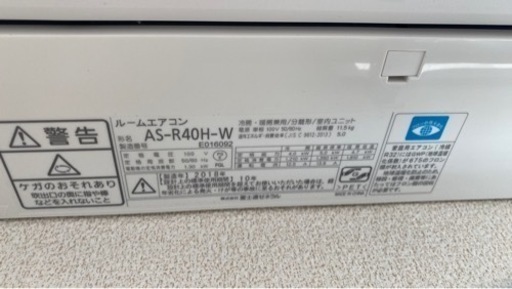【終了しました】
家電 季節、空調家電 エアコン