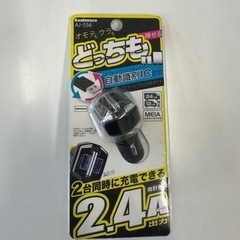 １２Ｖ２４Ｖ車対応カシムラリバーシブルUSBポート２口 ２.４A