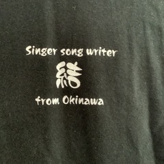 結　Tシャツの画像