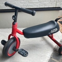 子ども用三輪車 D-bike daxシリーズ