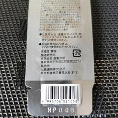 新品 侍 サムライハーツ Men's BB CREAM 1,5ml 100枚の画像