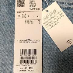新品 未使用  a.v.v ストレッチデニムストレートパンツ  タグ付きの画像