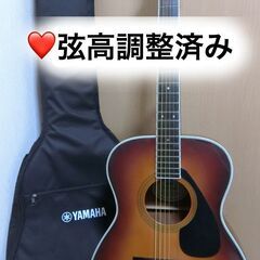❤️弦高調整済！「YAMAHA ヤマハ FS-325　TBS」＋...