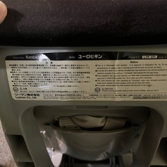 最終値下げ、これが最後です。７／28までに取引できる方に限り2000→1000円チャイルドシートの画像
